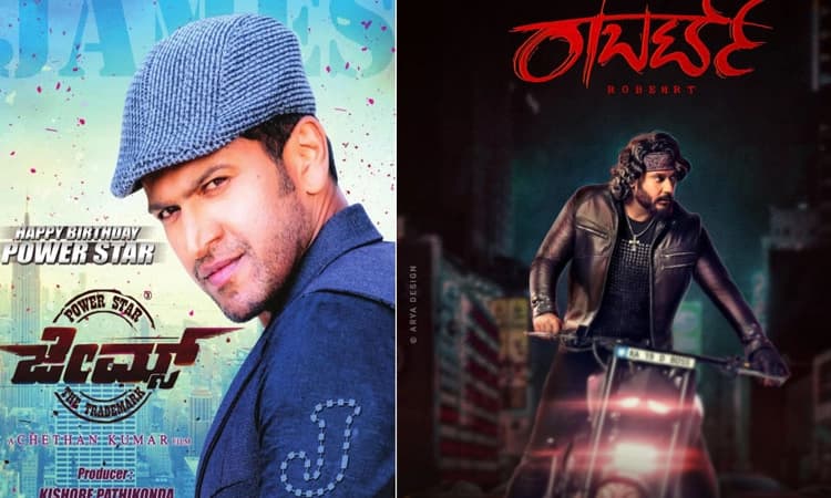 ಕನ್ನಡ ಚಿತ್ರರಂಗದಲ್ಲಿ ಹೊಸ ಟೈಟಲ್‌ ಟ್ರೆಂಡ್‌