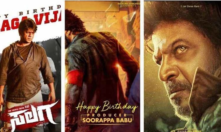 ಆಗಸ್ಟ್‌ ಆಸೆ ಬಿಟ್ಟಾಕಿ.. ಸೆಪ್ಟೆಂಬರ್‌ವರೆಗೆ ನಿಮ್ಮಾಸೆ ಕಟ್ಟಾಕಿ…: ಮುಂದೈತೆ ಸಿನಿಹಬ್ಬ