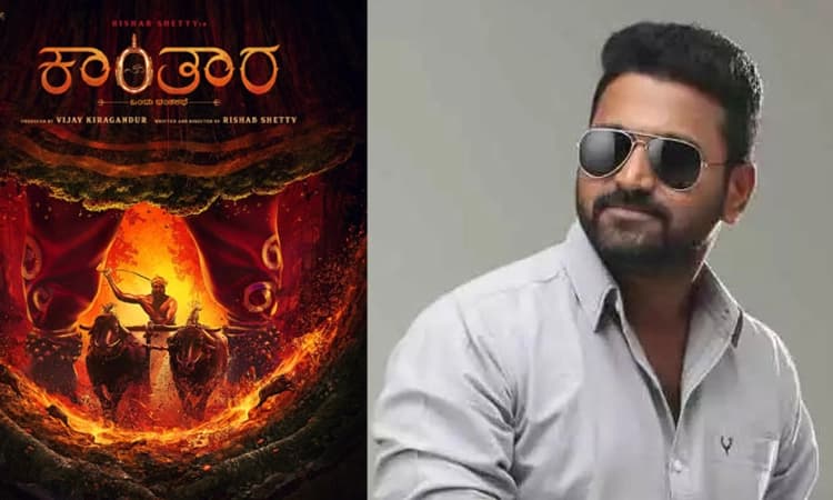 ‘ಕಾಂತಾರ’ ದ ದಂತಕಥೆ ಹೇಳಲು ಹೊರಟಿದ್ದಾರೆ ರಿಷಭ್ ಶೆಟ್ಟಿ