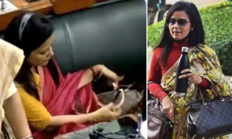 2 ಲಕ್ಷ ರೂ. ಮೌಲ್ಯದ ಬ್ಯಾಗ್‌ ಬಚ್ಚಿಟ್ಟ ಟಿಎಂಸಿ ಸಂಸದೆ ಮಹುವಾ ಮೊಯಿತ್ರಾ !