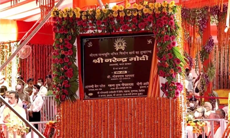 Ram temple ‘pran pratistha’ invitation cards to be hand-delivered to all guests: sources