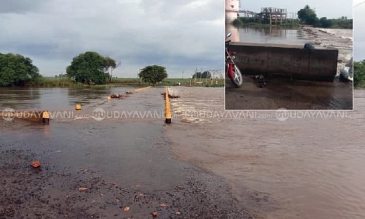 Mudhol: Continuous rains submerge bridges