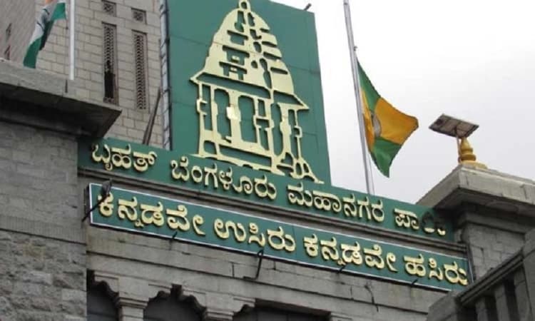 BBMP launches Online E-Khata system, 21 lakh draft E-Khatas digitalised