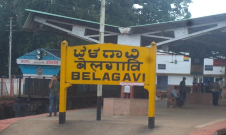 Maha-K&#8217;taka border dispute: Activists of Swarajya Sanghatana deface signboard of bank