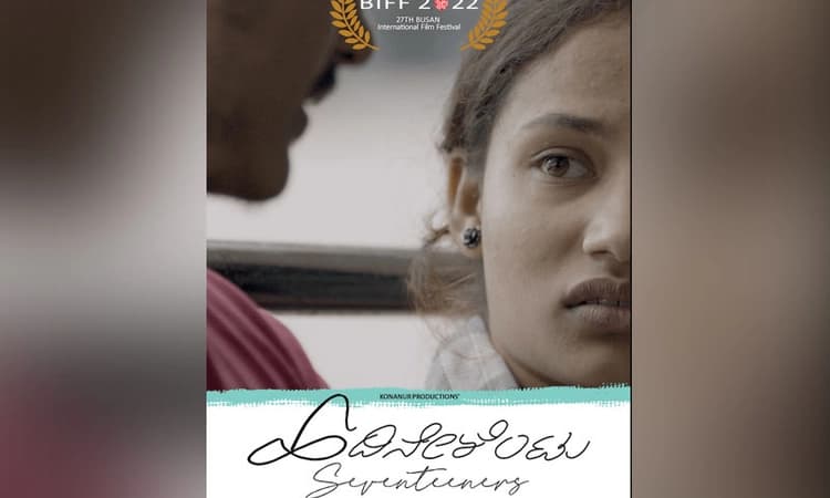 IFFI 2022: Kannada movie ‘Hadinelentu’ sketches youth-related issues