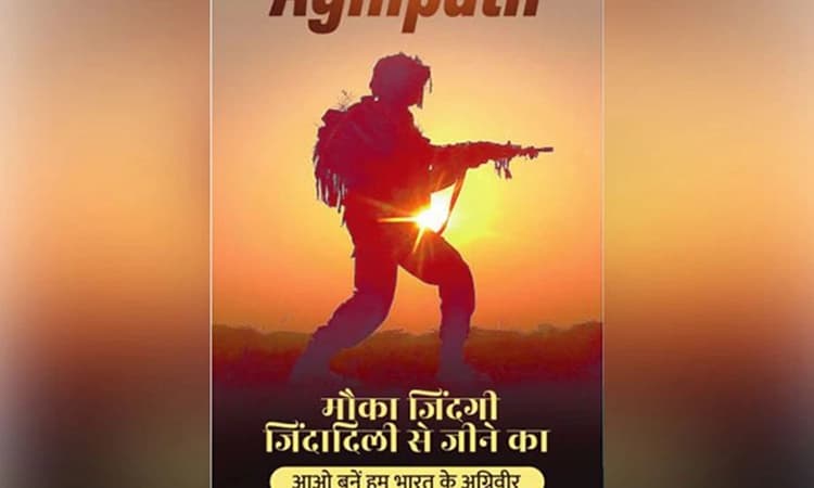 IAF releases detailed note on Agnipath scheme