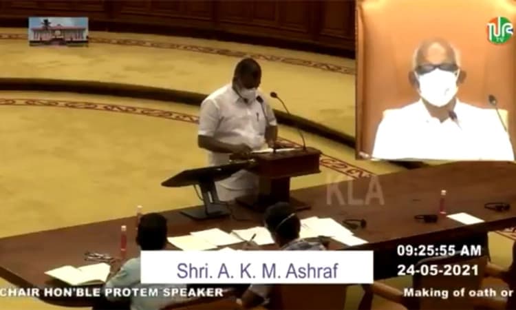 Manjeshwar MLA takes oath in Kannada at Kerala Legislative Assembly