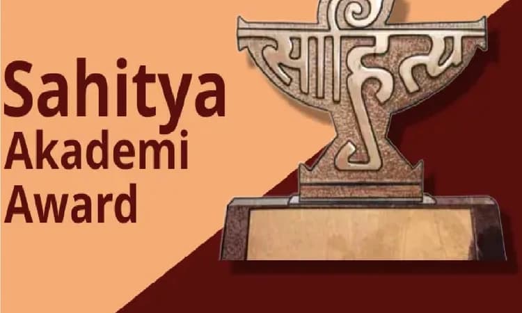 Veerappa Moily, Arundhathi Subramania, among others to receive Sahitya Akademi Award 2020