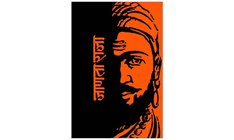 Mangaluru: Man assaulted over Shivaji sticker on bike