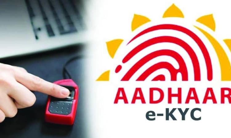 Now get Aadhaar verification done offline, users get power to revoke eKYC consent