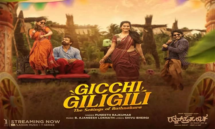 Puneeth Rajkumar lends voice for song ‘Gicchi Giligili’ for Prime video’s upcoming travel comedy drama Rathnan Prapancha