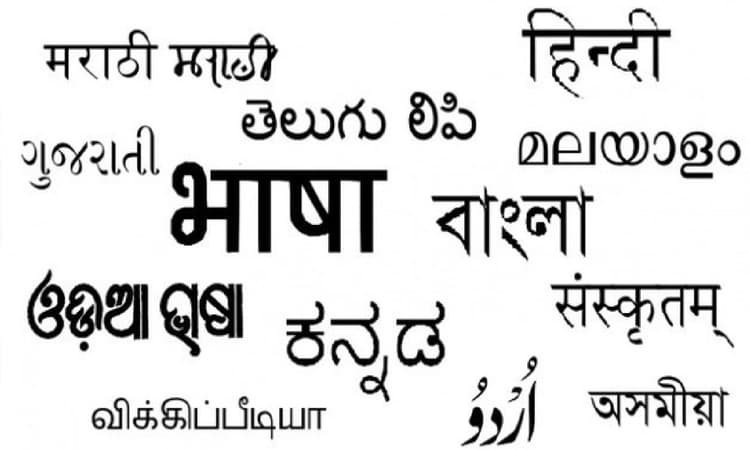107 languages spoken in Bengaluru, highest in India: Study
