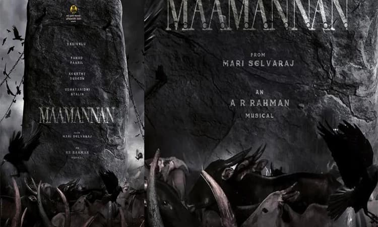 Fahadh Faasil, Keerthy Suresh to headline Mari Selvaraj&#8217;s next film &#8216;Maamannan&#8217;
