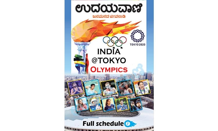 Tokyo Olympics full schedule