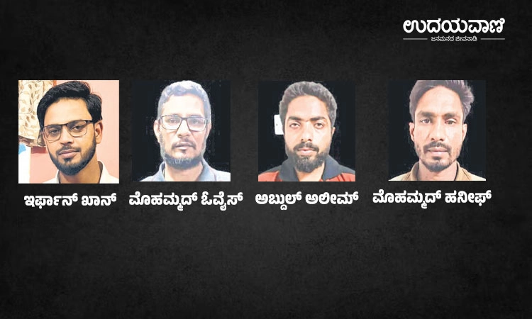 B’luru: Three SDPI workers arrested in Irfan Khan murder case; Police say supari given from jail