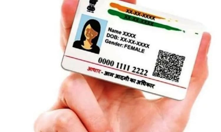 Staff Selection Commission implements Aadhaar-based authentication for its recruitment exams