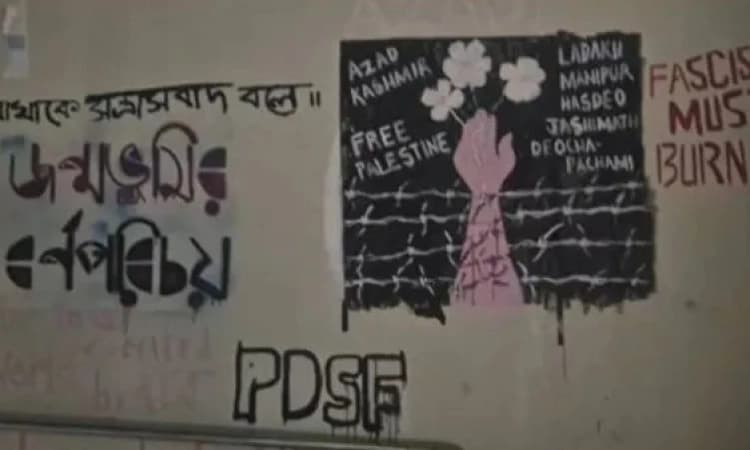 ‘Azad Kashmir’ graffiti, entry of ‘plainclothes policemen’ in JU trigger row
