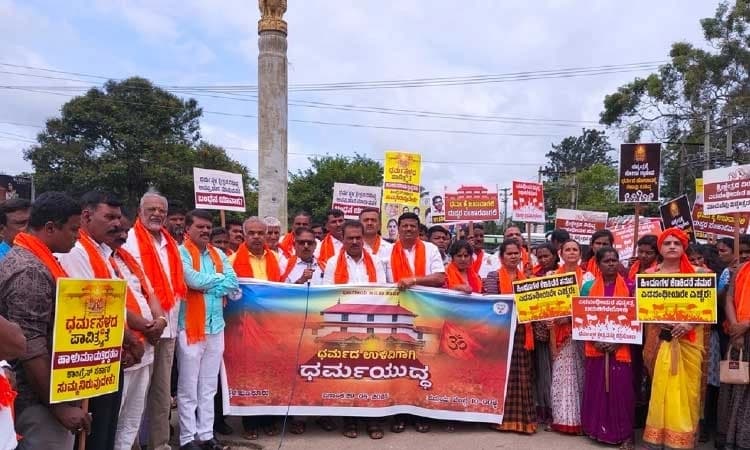 BJP protests against alleged conspiracy targeting Dharmasthala temple and Veerendra Heggade