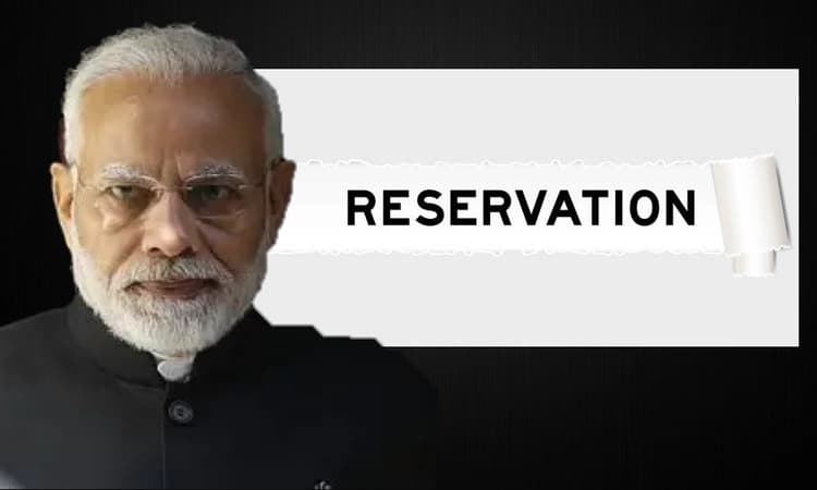 Article 15(5): Congress demands law for reservation in private institutions