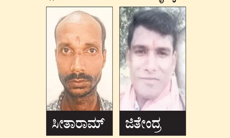 Bengaluru: Argument over Vimal gutka leads to murder; one arrested