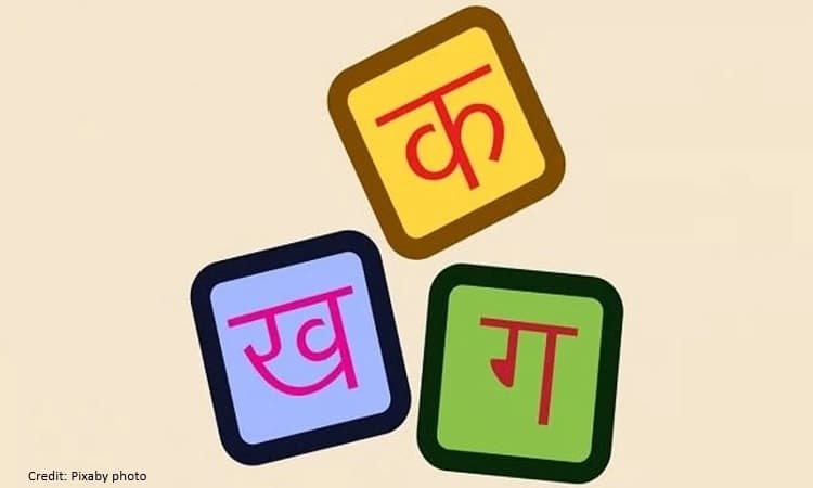 No directives to make Hindi mandatory in official communications: Govt