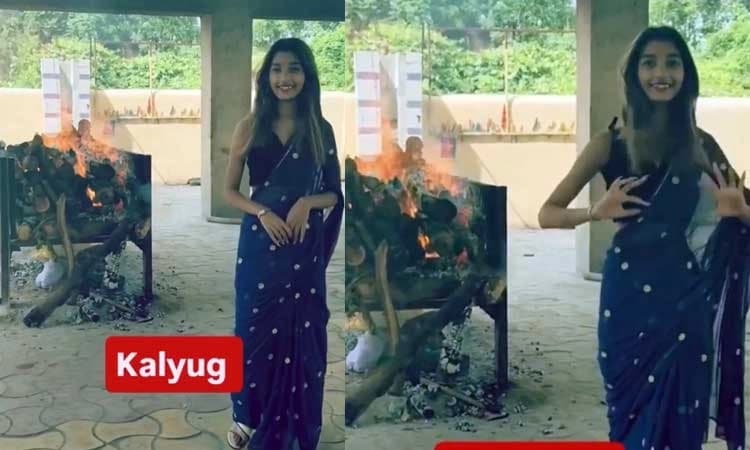 Kaliyuga!! Viral video of woman filming reel in front of burning pyre sparks outrage online