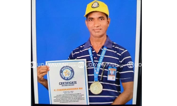 Mangaluru: Lifeguard who made it to World Wide Book of Records drowns in swimming pool