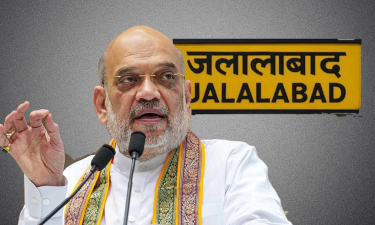 Centre approves renaming of UP's Jalalabad town to Parashurampuri: Union minister Prasada