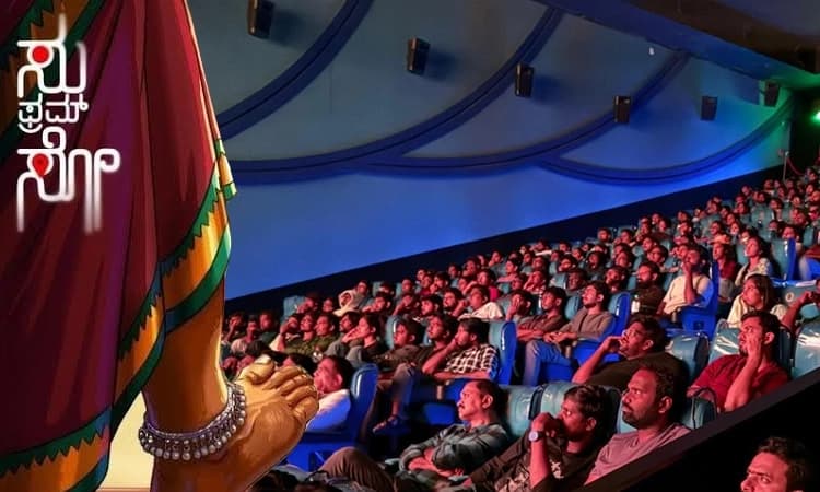 From 'Su From So' to 'Rippan Swaamy': Paid premiere shows gain momentum