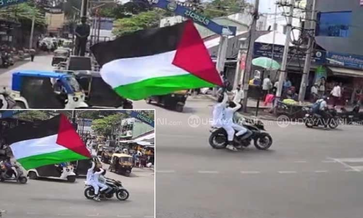 Bhadravati youths holding Palestine flag during Eid Milad procession booked