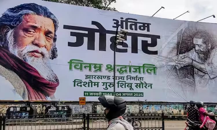 Hoardings, banners with ‘Antim Johar’ message put up in Ranchi to pay tributes to Shibu Soren