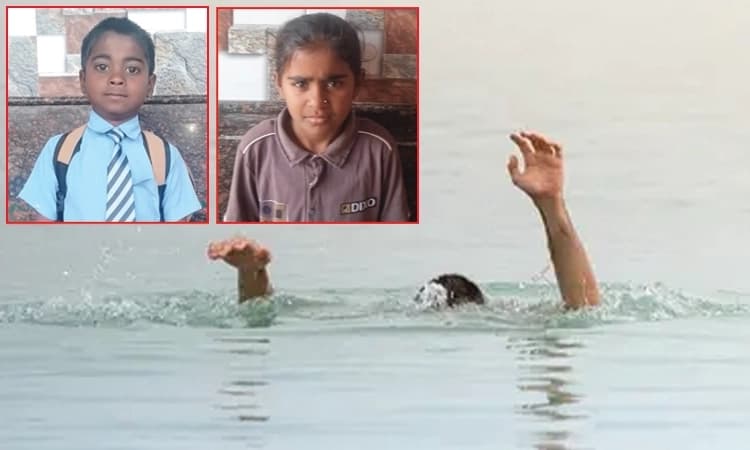 Two children drown in agricultural pond in Kushtagi taluk