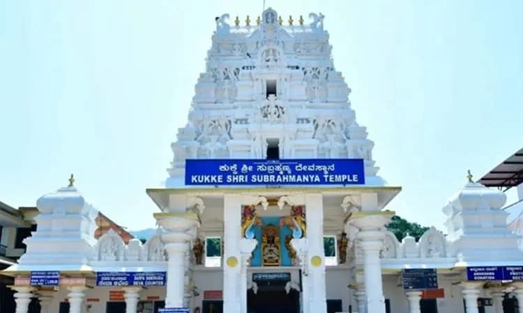 Kukke Subrahmanya Temple to enforce complete plastic ban from August 15