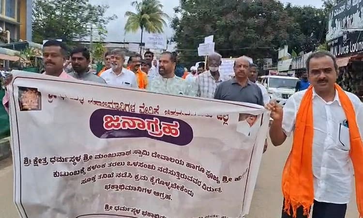 Chikkamagaluru: Devotees stage protest march condemning excavations at Dharmasthala