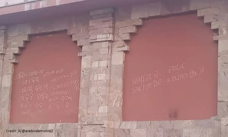 Graffiti threatening 'demolition' of Jagannath Temple in Puri found