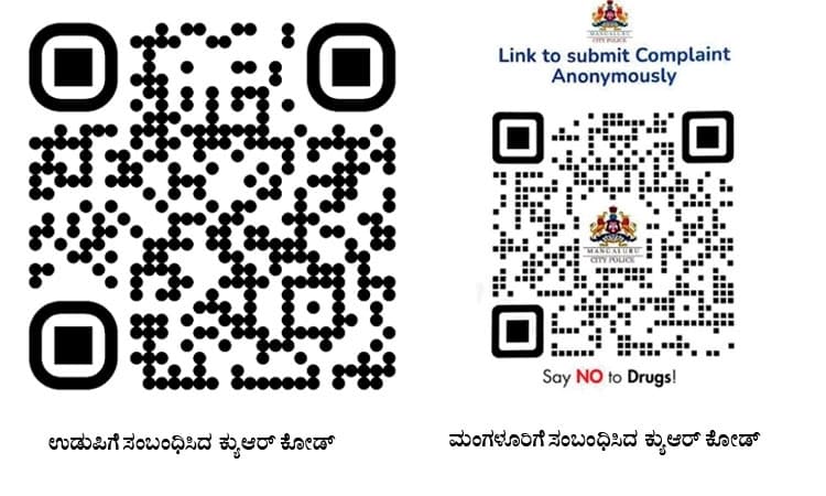 Mangaluru, Udupi police launch QR code-based system to report drug-related activities anonymously