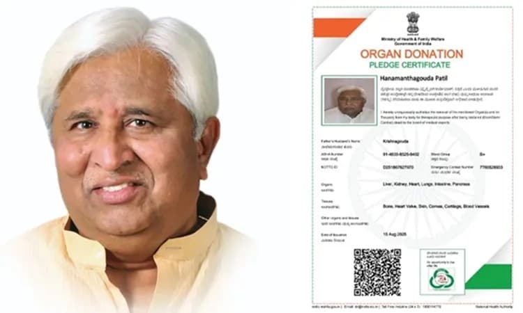Karnataka minister H.K. Patil marks birthday and Independence Day by registering for organ donation
