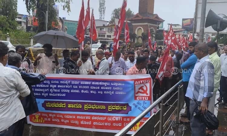 Mangaluru: Construction workers protest over shortage of laterite stones and sand