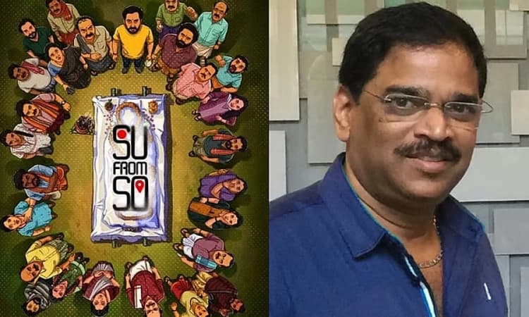 ‘Su From So’ set for Tamil remake: Renowned producer acquires rights for record price