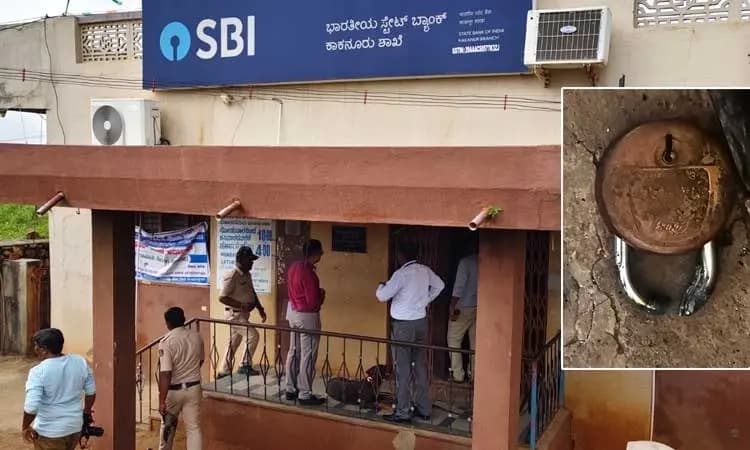 Burglars loot Rs 13 lakh from SBI branch near Kulageri Cross