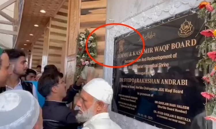 Ashoka emblem at Srinagar's Hazratbal shrine sparks row; official demands action against vandalisation of plaque