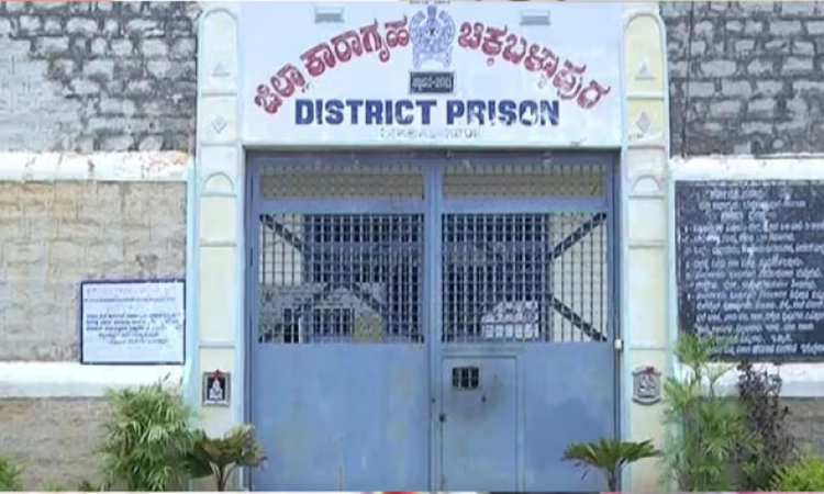 Chikkaballapur: Undertrial prisoners assault jail staff in prison