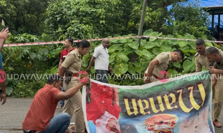 Karkala: ಕುಂಟಲ್ಪಾಡಿಯಲ್ಲಿ ವ್ಯಕ್ತಿಯ ಭೀಕರ ಕೊ*ಲೆ