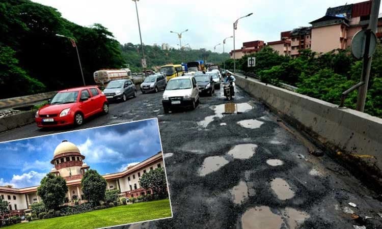 ಗುಂಡಿಗಳಿಂದ ತುಂಬಿದ ಹೆದ್ದಾರಿಯಲ್ಲಿ ಟೋಲ್‌ ಸಂಗ್ರಹ ತರವಲ್ಲ: ಸುಪ್ರೀಂ