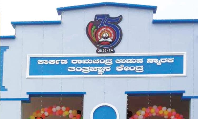 ಶುಲ್ಕ ಭರಿಸಿ ವಿದ್ಯೆಕೊಟ್ಟ ಗುರು, ಹೆಸರು ಅಮರಗೊಳಿಸಿದ ಶಿಷ್ಯ!