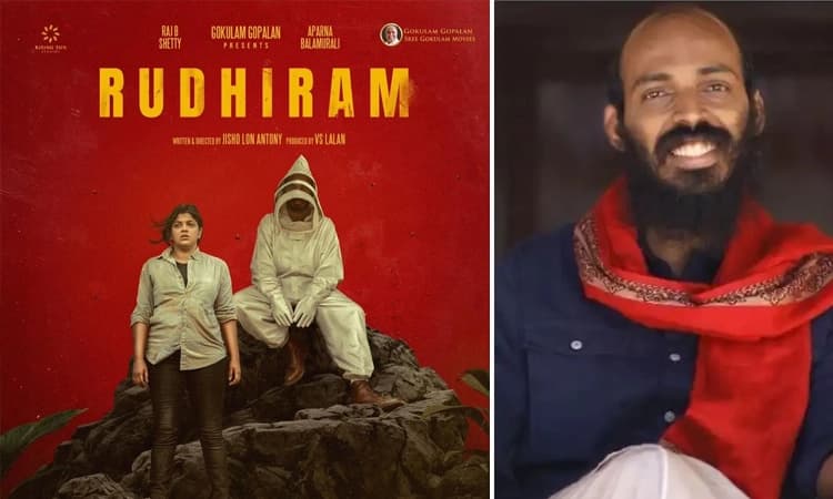 Rudhiram: ಸೆ.5ಕ್ಕೆ ರುಧಿರಂ ತೆರೆಗೆ: ರಾಜ್‌ ಬಿ ಶೆಟ್ಟಿ ನಟನೆಯ ಸಿನಿಮಾ