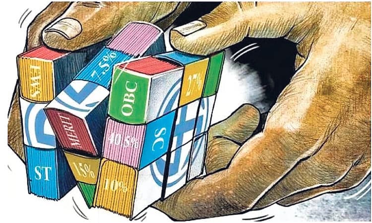 Internal reservation: ನಿರಂತರ ಮೀಸಲಾತಿಯಿಂದ ಜಾತಿಪದ್ಧತಿಯೂ ಅಮರ!