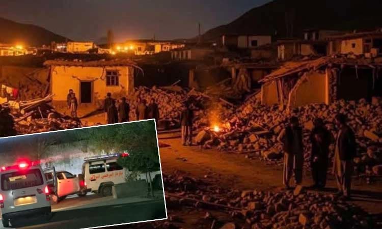 ಅಫ್ಘಾನಿಸ್ತಾನದಲ್ಲಿ ಪ್ರಬಲ ಭೂಕಂಪ... 250 ಮಂದಿ ಸಾ*ವು, 400 ಕ್ಕೂ ಹೆಚ್ಚು ಜನರಿಗೆ ಗಾಯ