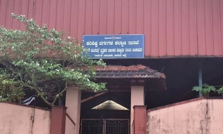 ಕಾರ್ಕಳದ ಒಂಬತ್ತೂ ಸರಕಾರಿ ಹಾಸ್ಟೆಲ್‌ ಗ‌ಳು ಭರ್ತಿ-ಸೀಟುಗಳಿಗೆ ಹೆಚ್ಚಿದ ಬೇಡಿಕೆ...