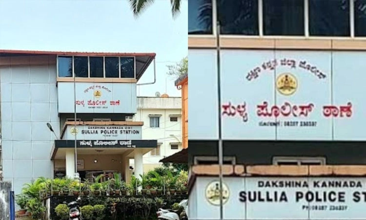 Sullia: ಗ್ಯಾಸ್‌ ಸಿಲಿಂಡರ್‌ಗಳ ಕಳವು